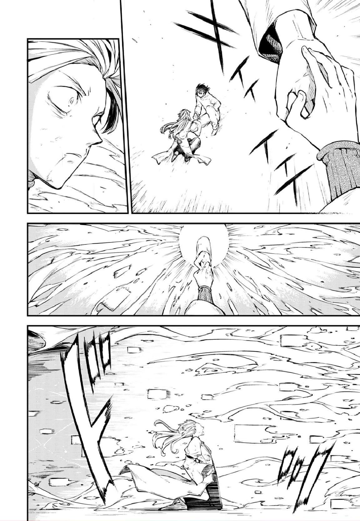 Bungou Stray Dogs, Chapter 109 image 11